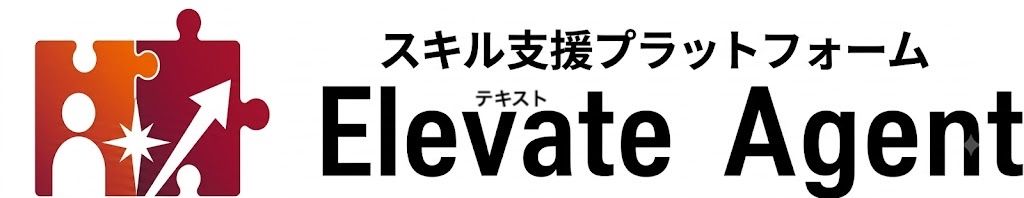 Elevate Agent