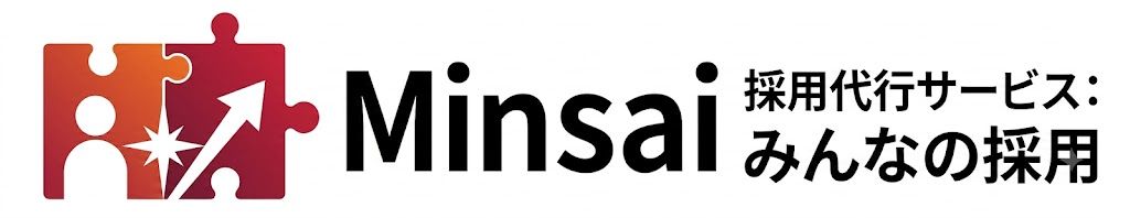 Minsai（みんなの採用）